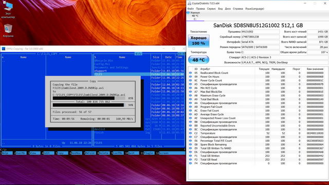 Тест SSD SanDisk SD8SN8U512G1002