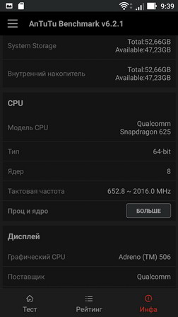 бенчмарк antutu для смартфона asus zenfone ze552kl - информация