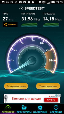 Скорость интернета в телефоне asus zenfone 3