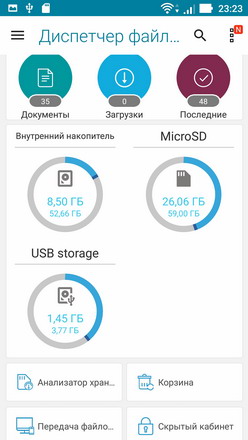 Память телефона (смартфона) asus zenfone 3 ze552kl
