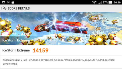 Тест 3dmark ice storm extreme на смартфоне asus Zenfone 3 Deluxe ZS570KL