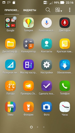 Предустановленные приложения на смартфоне ASUS Zenfone 3 Deluxe (ZS570KL)