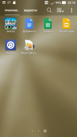 Предустановленные приложения на смартфоне ASUS Zenfone 3 Deluxe (ZS570KL)