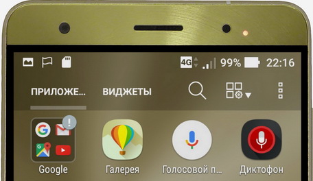 Индикатор уведомлений