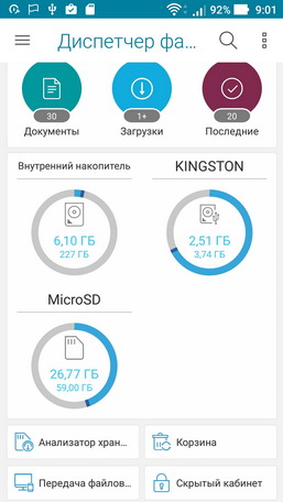 Память телефона (смартфона) asus Zenfone 3 Deluxe ZS570KL