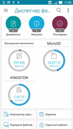 Память телефона (смартфона) asus zenfone 3 zoom