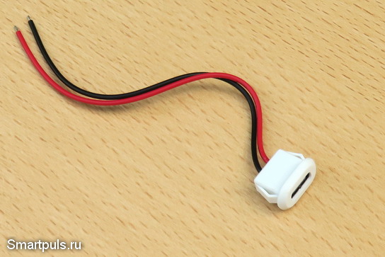 Разъём USB-C с проводами питания