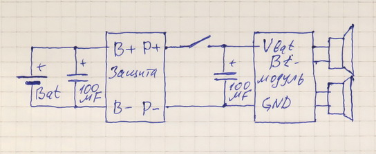 Схема питания ретро bt колонки
