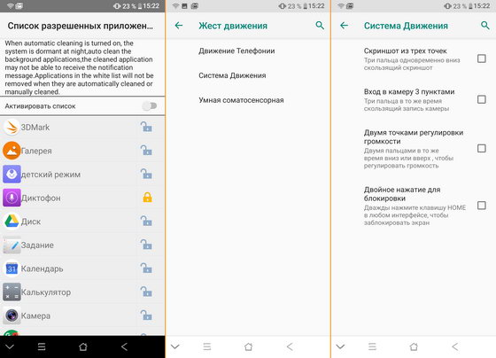 непереведённые на русский язык названия и описания дополнительные функций