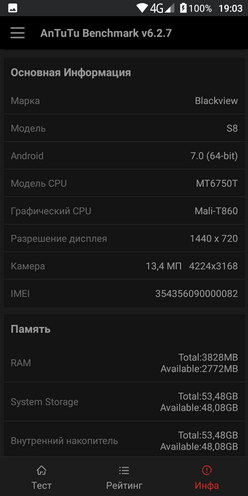 Antutu - информация о телефоне (смартфоне) Blackview S8