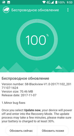 Обновление прошивки Blackview S8