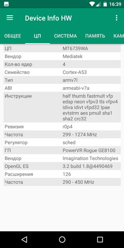 Device Info HW - информация о телефоне (смартфоне) BQ-6001L Jumbo