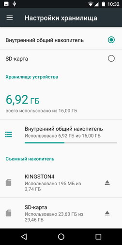 Память телефона (смартфона) BQ-6001L Jumbo