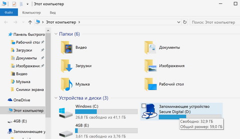 Объем дисковой памяти в планшете Chuwi Hi10 Pro под Windows