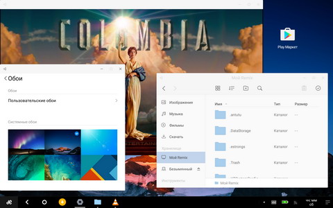 Экран планшета chuwi hi10 Pro в операционной системе Remix 2.0