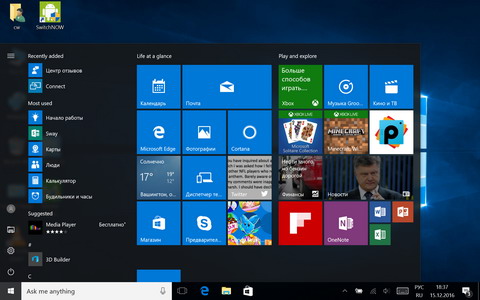 Экран планшета chuwi hi10 Pro в операционной системе Windows 10