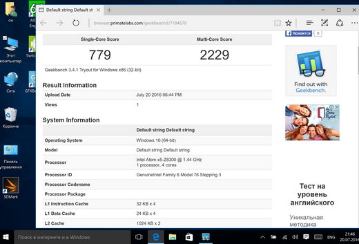 Тест Geekbench в планшете Chuwi Hi12 под windows 10