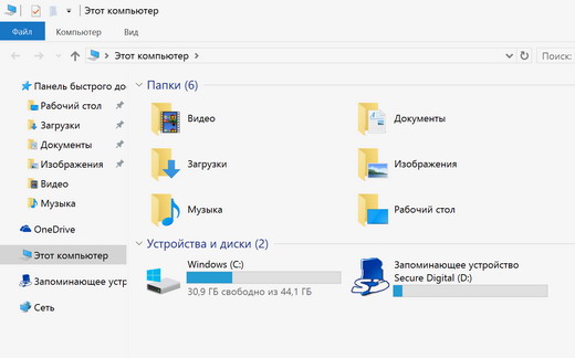 Объем дисковой памяти в планшете Chuwi Hi12 под windows 10