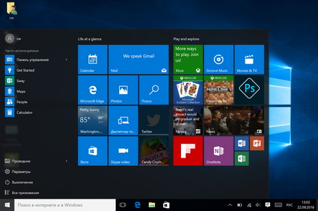 Экран планшета chuwi hi12 в операционной системе Windows