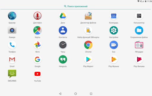 Список предустановленных приложений планшета Chuwi Hi9 Air