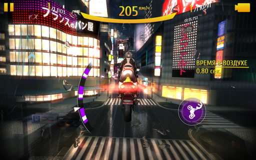 Asphalt 8