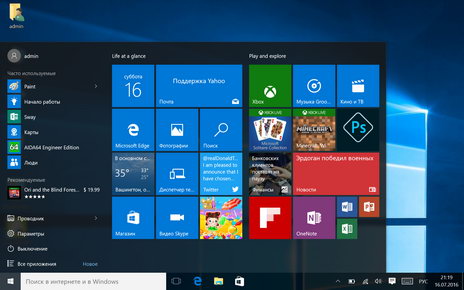 Экран планшета chuwi hibook в операционной системе Windows