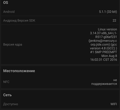 Технические характеристики планшета Chuwi Vi10 plus по данным Antutu