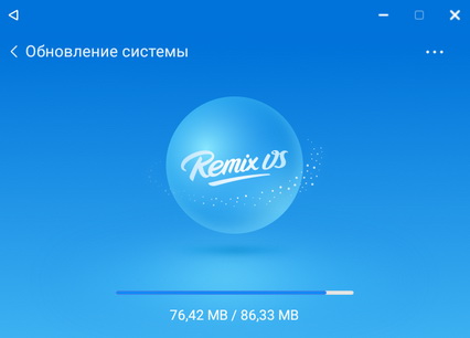 В операционной системе Remix работает обновление "по воздуху"
