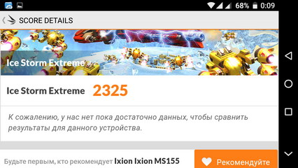 Тест 3dmark ice storm extreme на смартфоне DEXP Ixion ms155 Coil