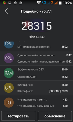 Смартфон DEXP Ixion XL240 Triforce - тест AnTuTu