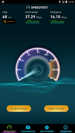 Скорость интернета планшета Digma Platina 7.1 4G