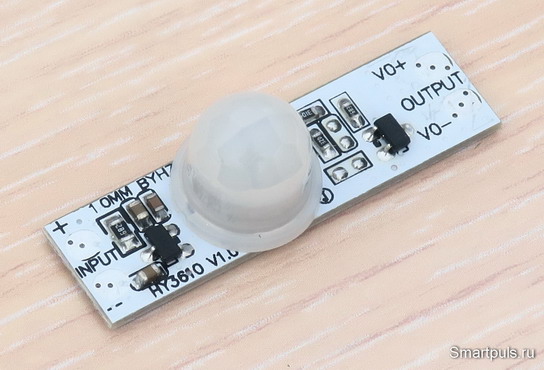 Датчик движения 5V