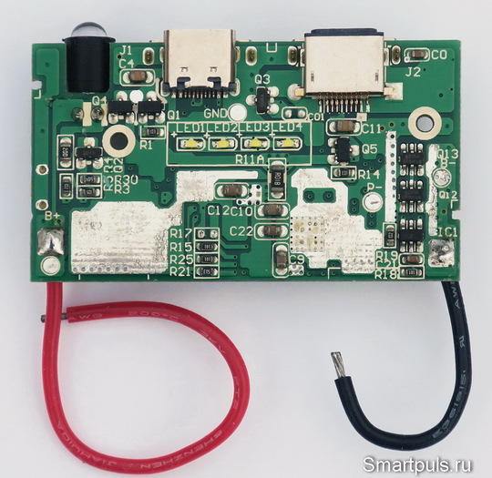 плата повербанка с поддержкой быстрой зарядки QC2.0/QC3.0, вид снизу