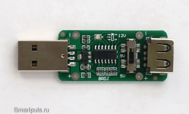 триггер QC2.0 QC3.0