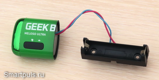 Как сделать зарядное устройство из вейпа (электронной сигареты)