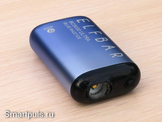 фонарик из электронной сигареты