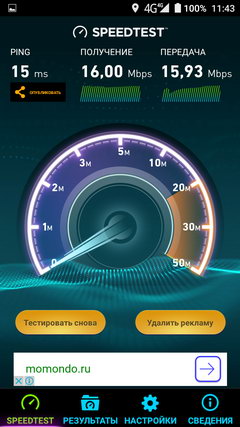 Скорость интернета в телефоне Doogee T6