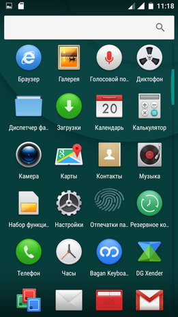 Программное обеспечение (ПО) смартфона Doogee X5 Max