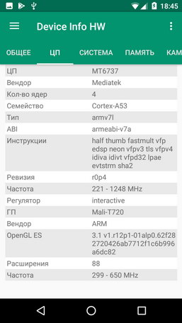Device Info HW - информация о телефоне (смартфоне) Fly FS526 Power Plus 2