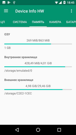 Device Info HW - информация о телефоне (смартфоне) Fly FS526 Power Plus 2