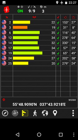 Навигация (GPS) в смартфоне Fly FS526 Power Plus 2