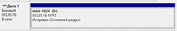 Емкость твердотельного накопителя SSD intel SSDPEKNW010T8X1