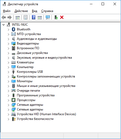Диспетчер устройств