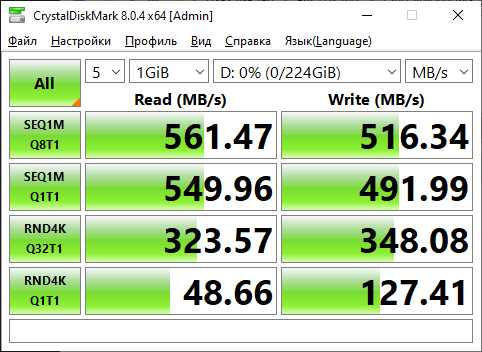 Тест SSD Kingston A400 - CrystalDiskMark