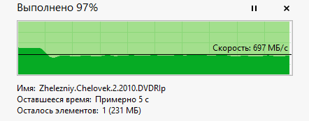 Копирование 10 ГБ, свободно 20 ГБ