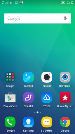 Предустановленные программы Lenovo vibe P1m