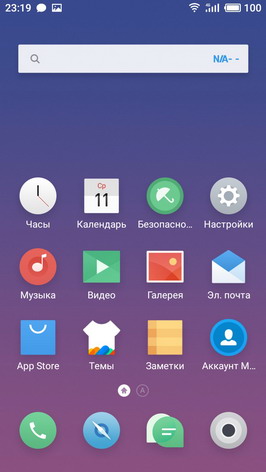 Программное обеспечение смартфона Meizu M6
