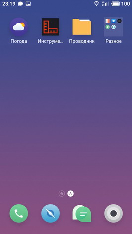 Программное обеспечение смартфона Meizu M6