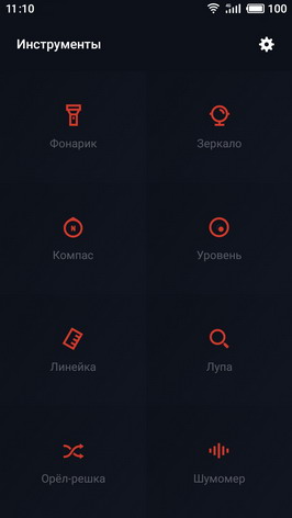 Программное обеспечение смартфона Meizu M6