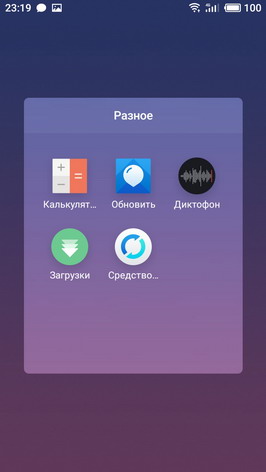 Программное обеспечение смартфона Meizu M6